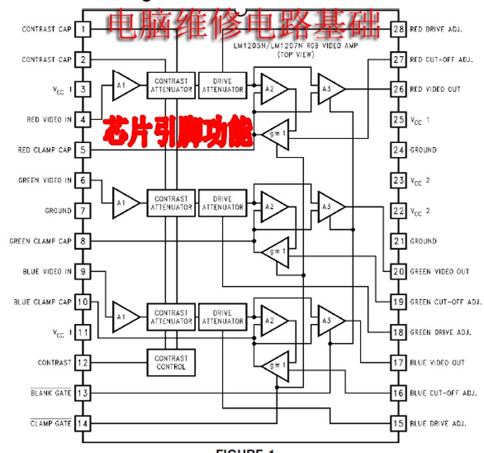 显示器电脑维修基础训练001小副本.jpg